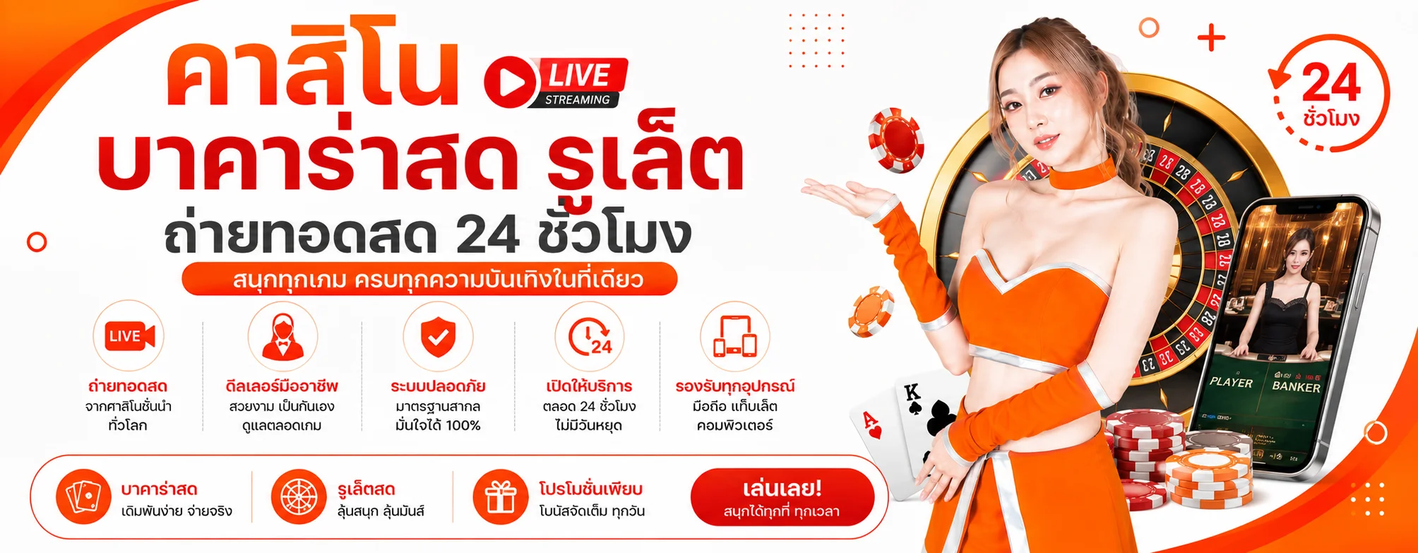 mepay77 banner