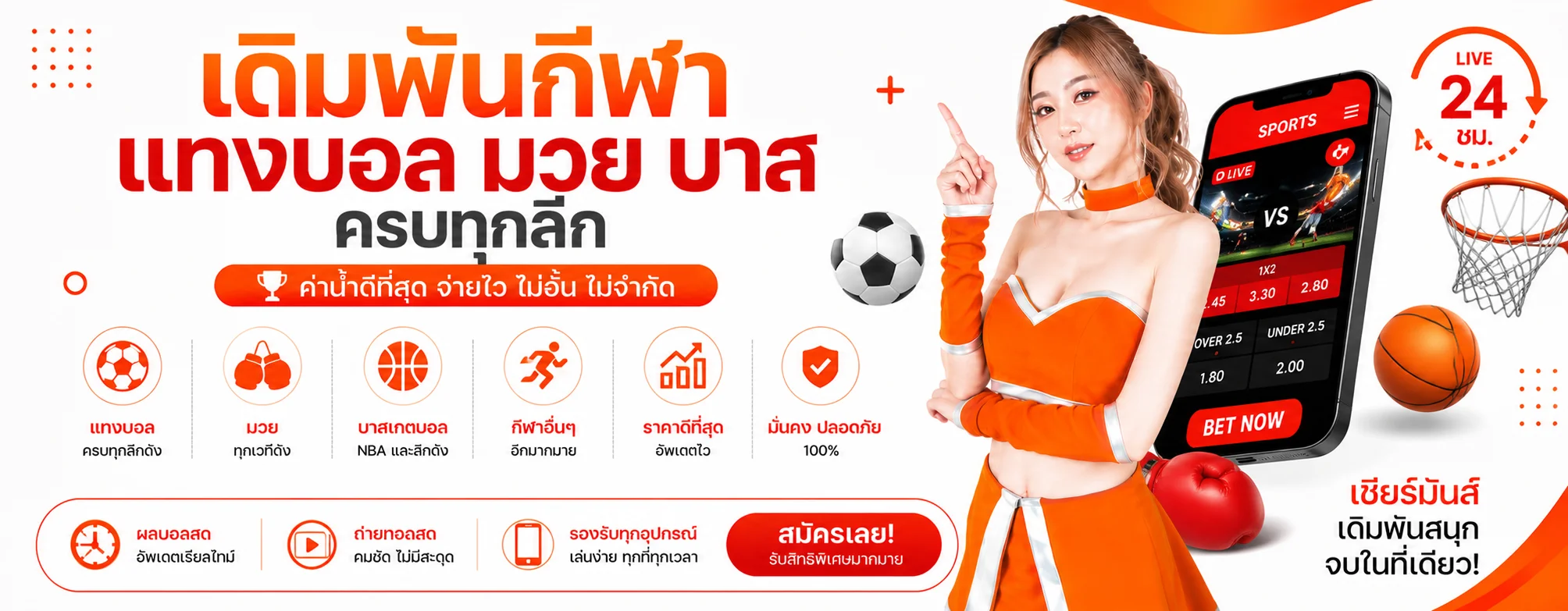 mepay77 banner