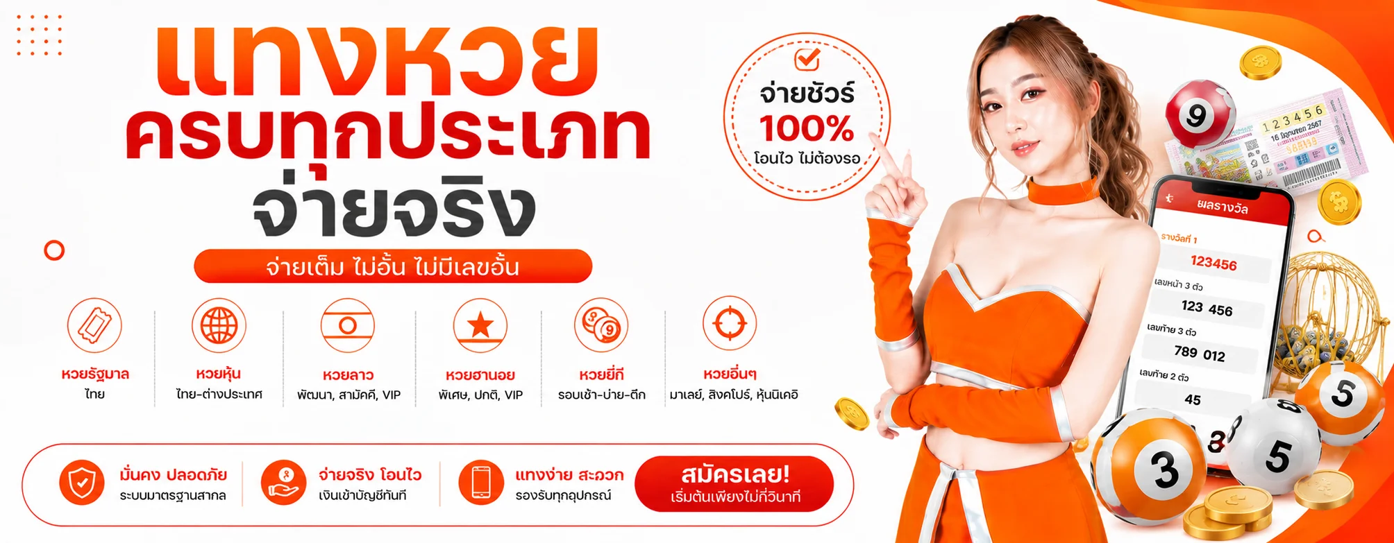 mepay77 banner