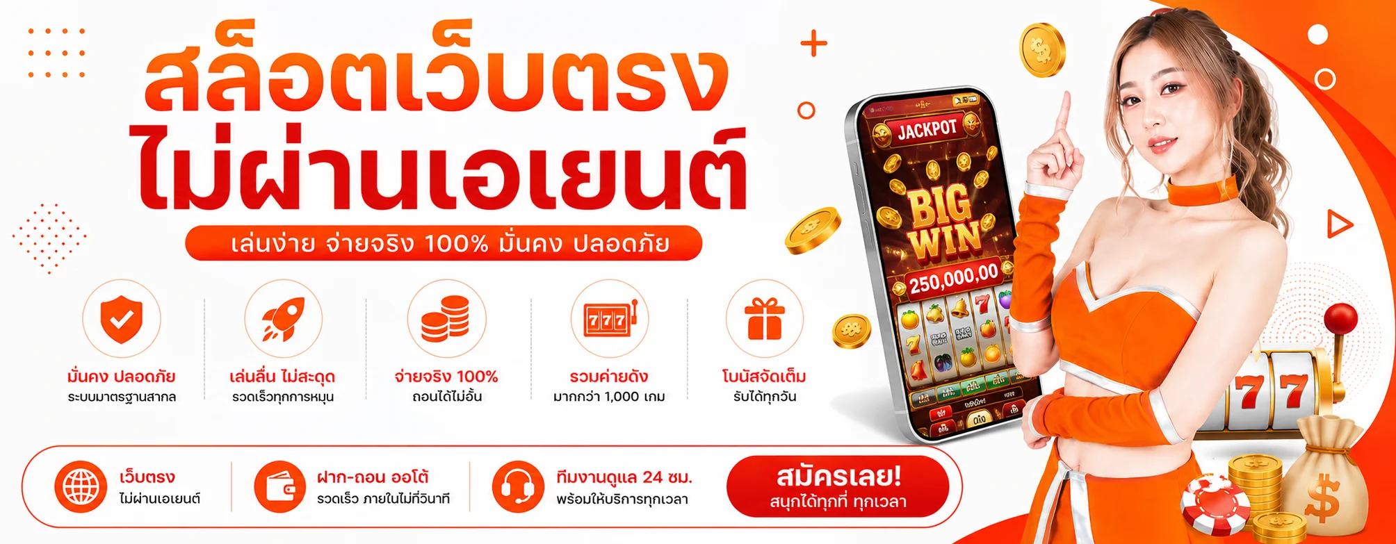 mepay77 banner